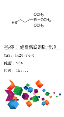 南京試劑-化學試劑，實驗試劑，分析試劑，試劑網